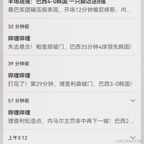 开开多喝水于2022-12-06 04:17发布的图片