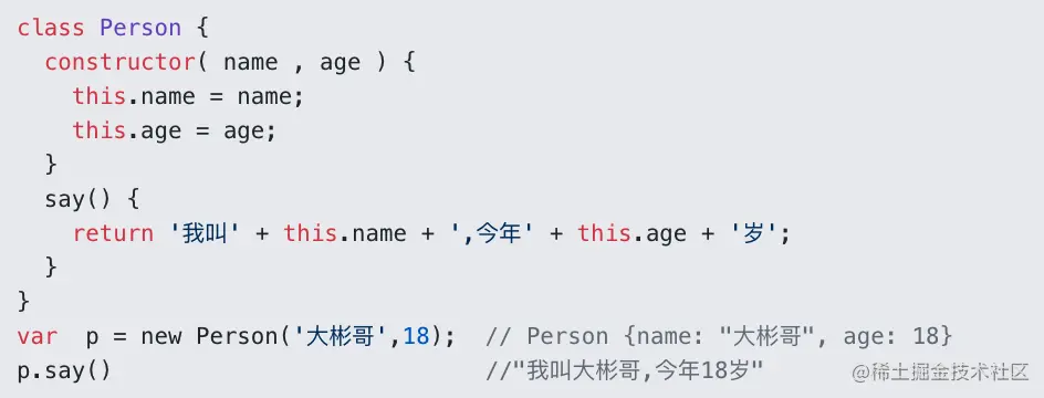 js-class.png