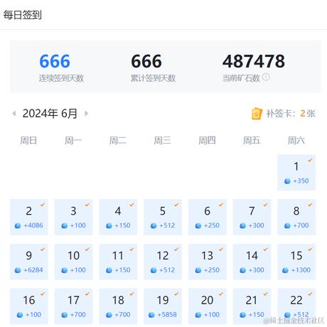 StupidCat_W于2024-06-27 09:36发布的图片