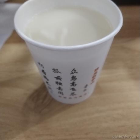 小白242于2022-12-25 09:00发布的图片