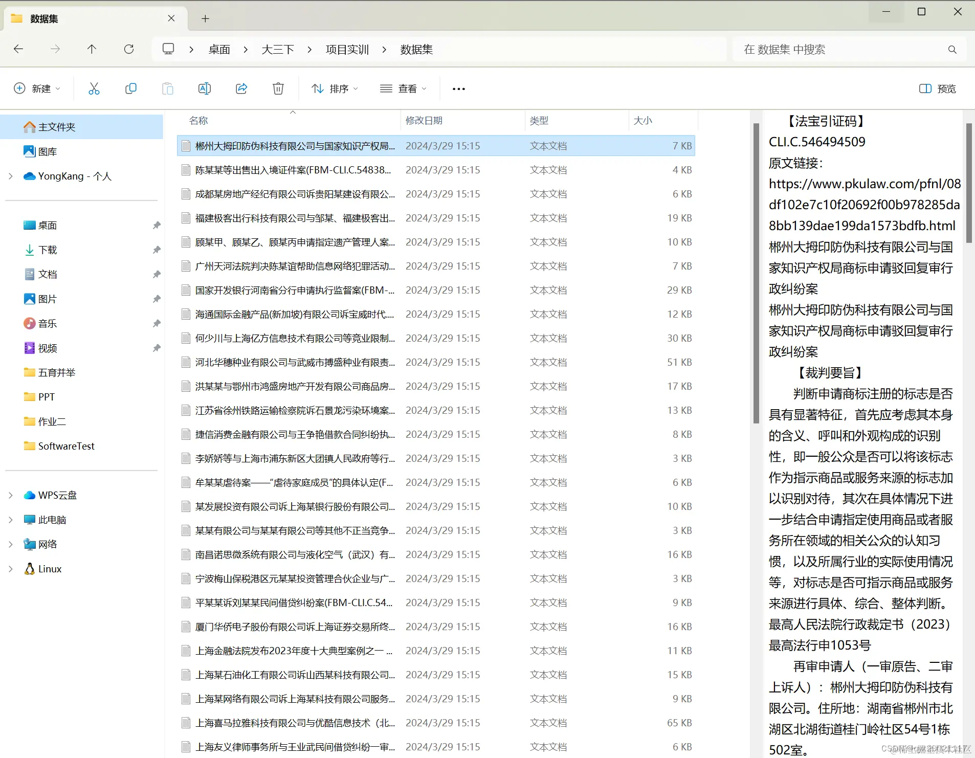 5d983a86eb1d2555be43d7049643c052_91015cabf89348fdb6f19fa942c211be.png