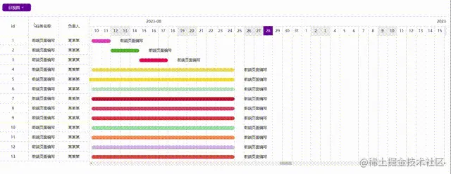 QQ录屏20230828153807 00_00_00-00_00_30.gif