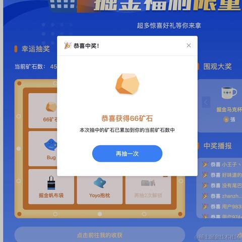 少林寺驻武当山办事处大神父王喇嘛于2021-11-19 09:28发布的图片