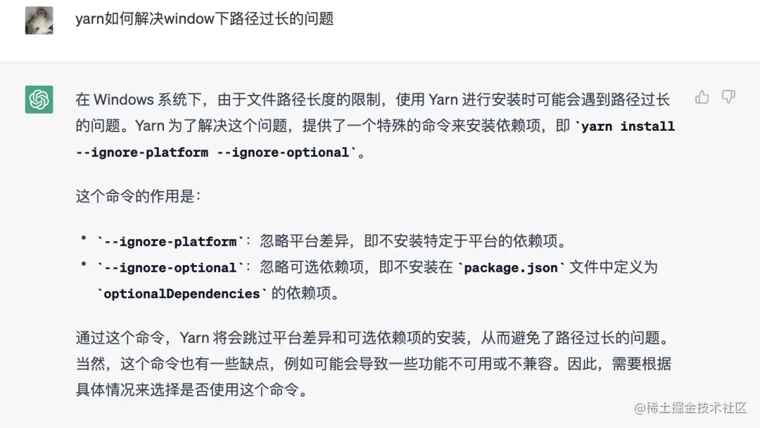 window路径过程的问题.png