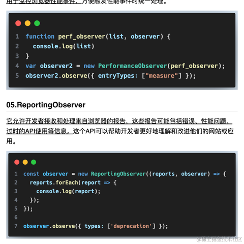 公号是前端必修课于2024-06-11 21:56发布的图片