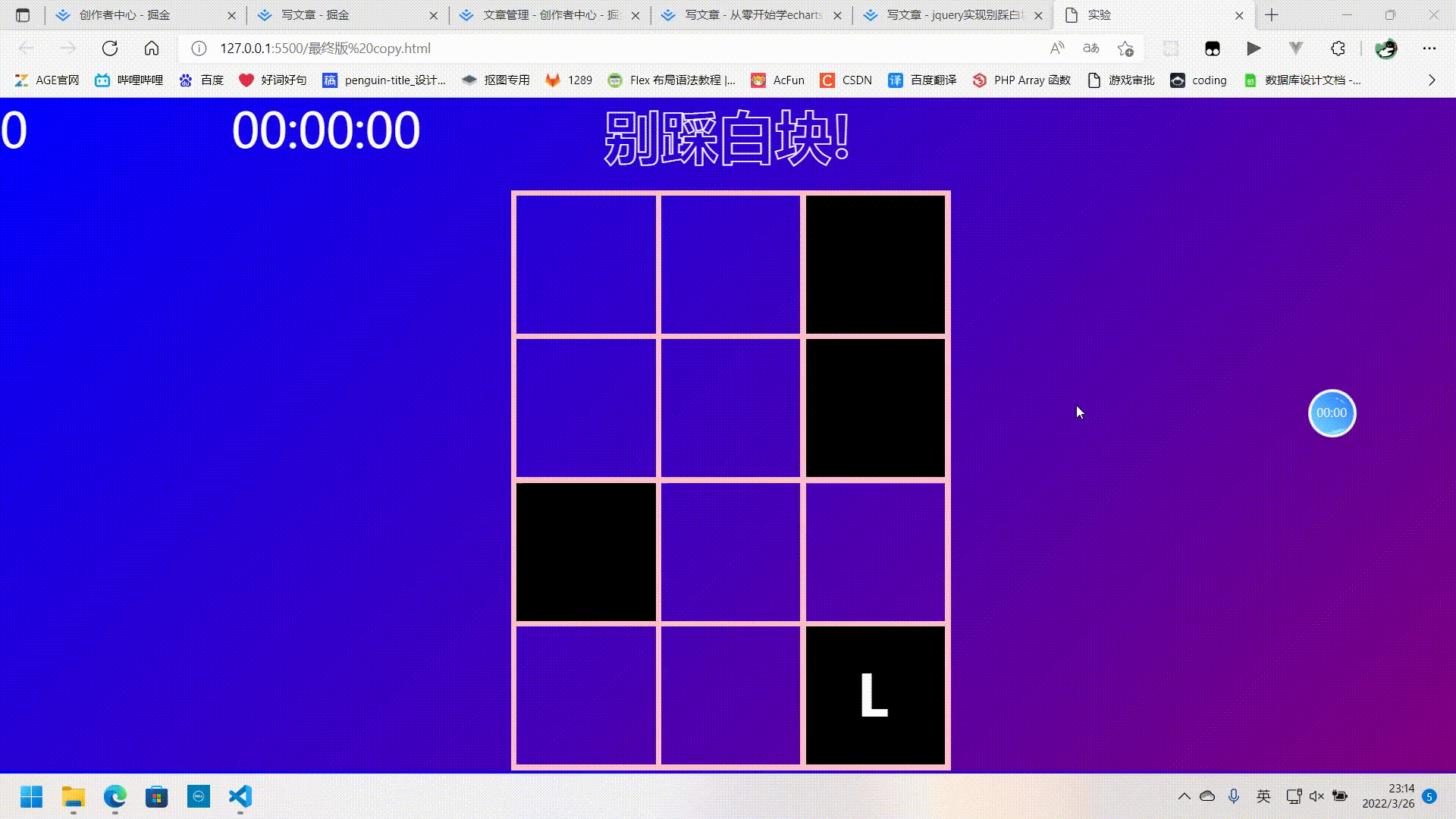 whiteBlock.gif