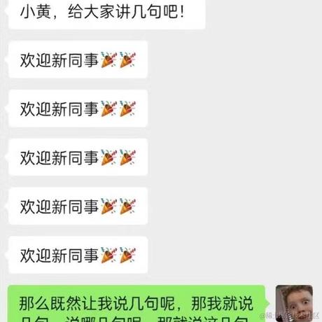 朝着全栈加速前进于2023-04-21 16:19发布的图片