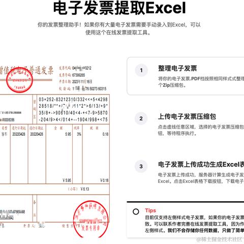 凯凯刘于2024-06-21 01:05发布的图片