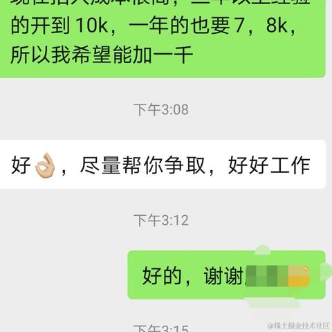 是但求其愛于2021-04-01 09:33发布的图片