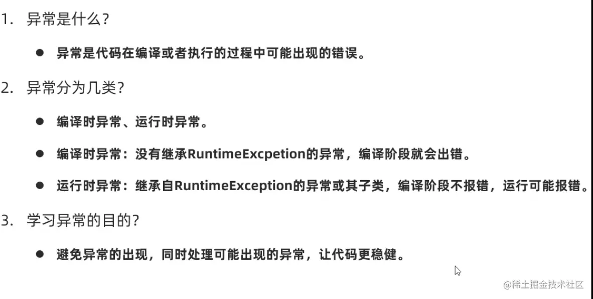 截屏2021-11-05 下午3.47.06.png