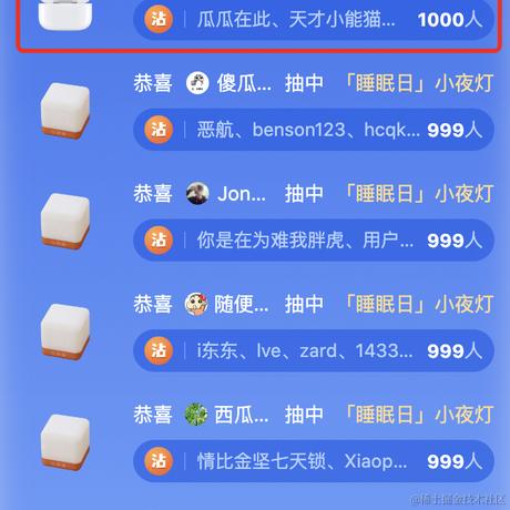 瓜瓜在此于2024-02-19 09:28发布的图片