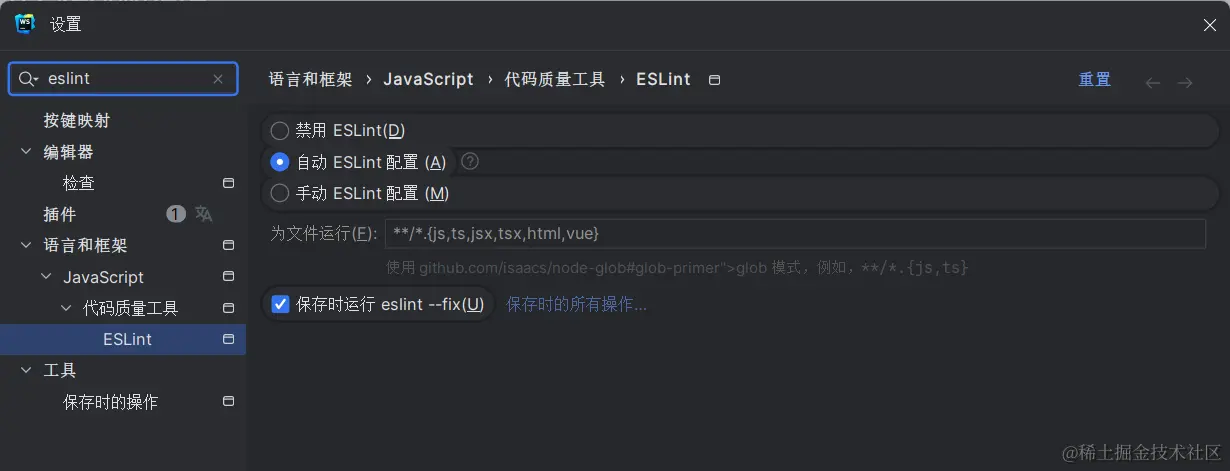 利用IDEA/WebStorm/pycharm的【随处搜索】功能提高开发效率