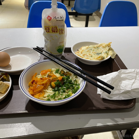 江涛学编程于2023-02-23 08:35发布的图片