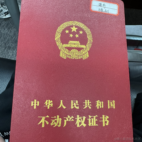 zeybar于2023-08-12 15:30发布的图片