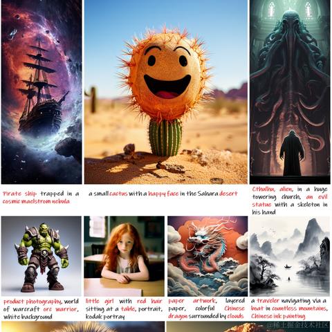 努力犯错玩AI于2023-12-15 15:31发布的图片