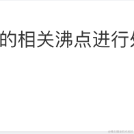 树洞robot于2023-05-29 08:49发布的图片