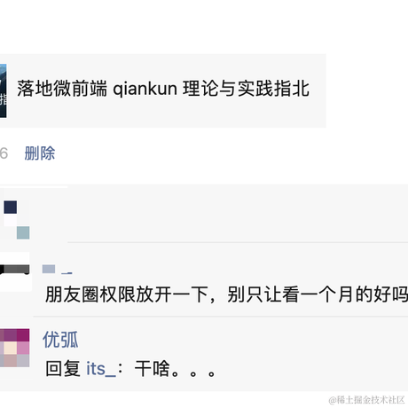 优弧于2022-03-01 17:00发布的图片