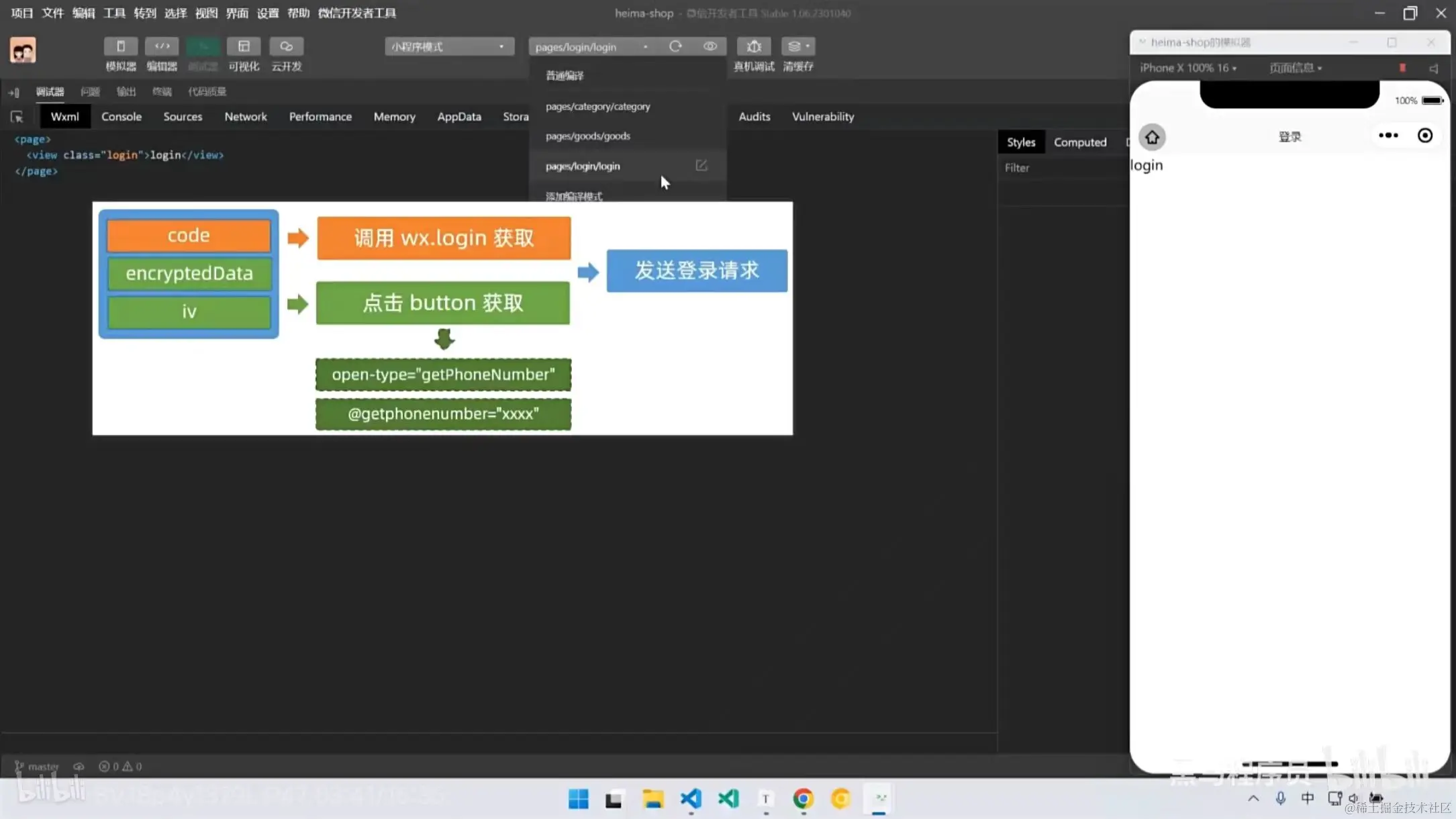 微信图片_20231107192900.jpg