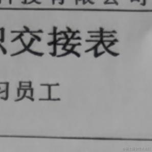 热心市民小黄于2021-09-30 16:01发布的图片