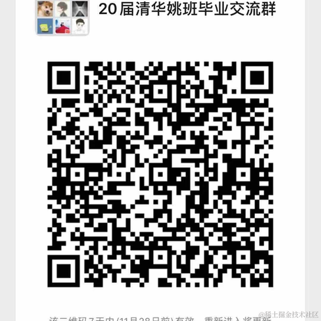 Laurus于2020-11-21 15:19发布的图片