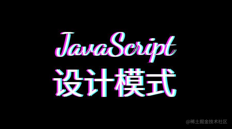 Java设计模式