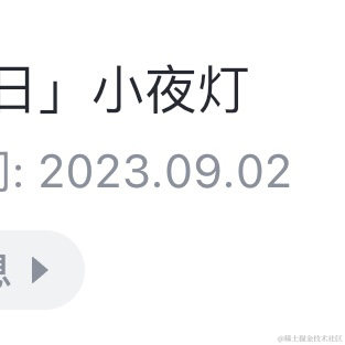 VINCENT于2023-09-23 09:35发布的图片