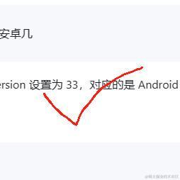 AndroidBaby于2024-01-25 15:23发布的图片