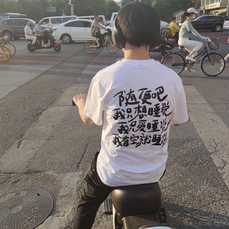 燃尽的外包552于2023-06-07 09:39发布的图片