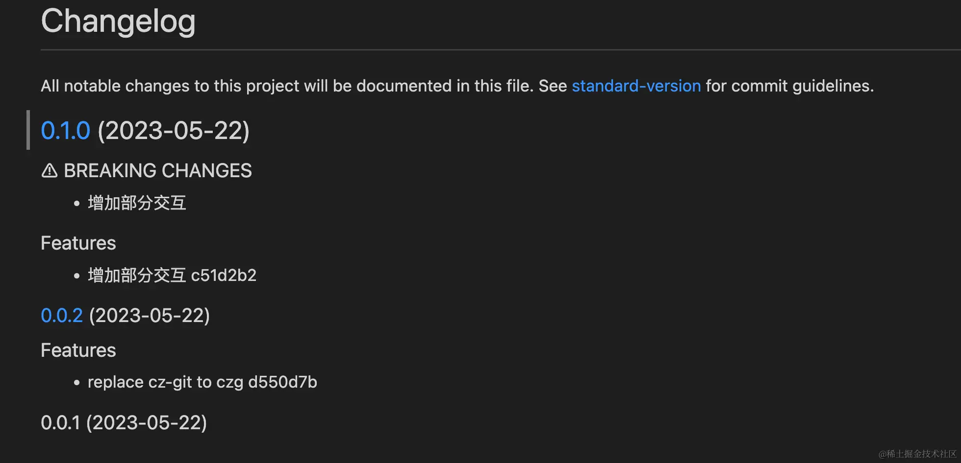 changelog.png