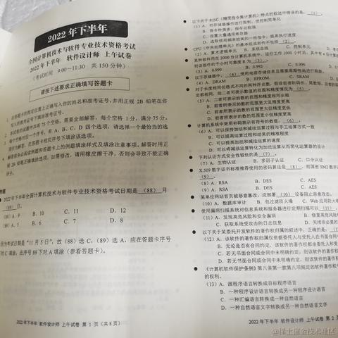 小小杨树于2023-05-22 22:50发布的图片