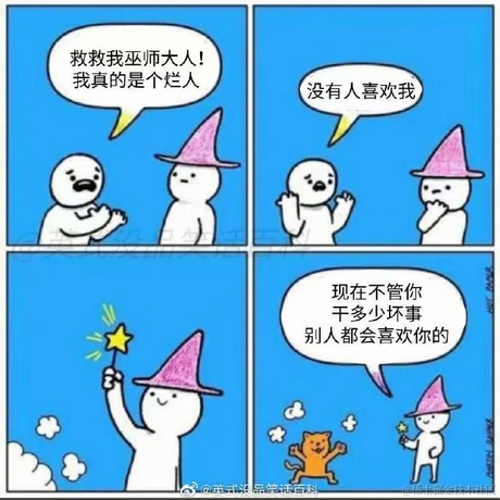 生刍于2021-01-04 16:09发布的图片