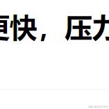 小small于2023-10-12 11:24发布的图片