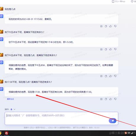 Johno_O于2023-08-31 17:18发布的图片