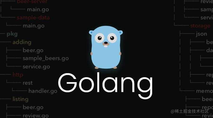 Golang练习题