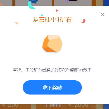 weibalangzi于2022-12-29 09:54发布的图片
