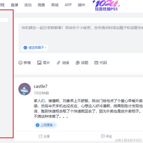 阿一丶于2023-10-26 18:11发布的图片