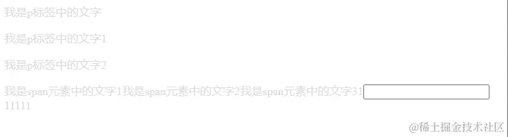 通配符选择.png