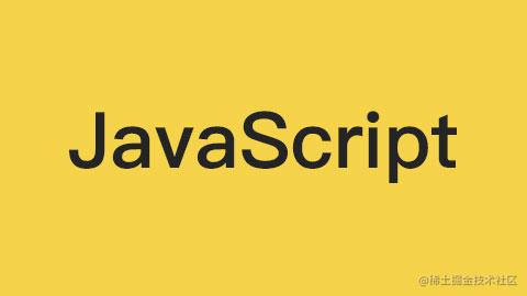 JavaScript