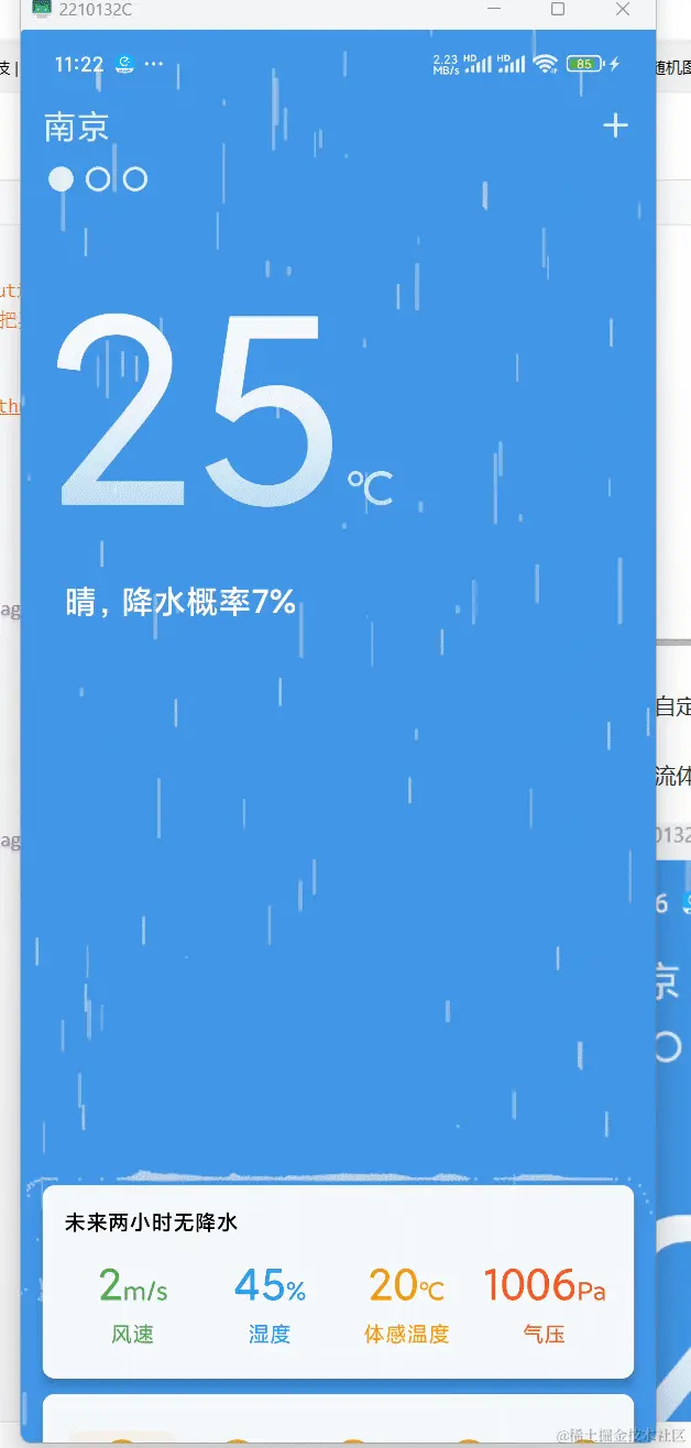 过渡.gif