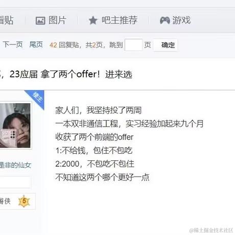 裴逸于2023-03-03 14:16发布的图片