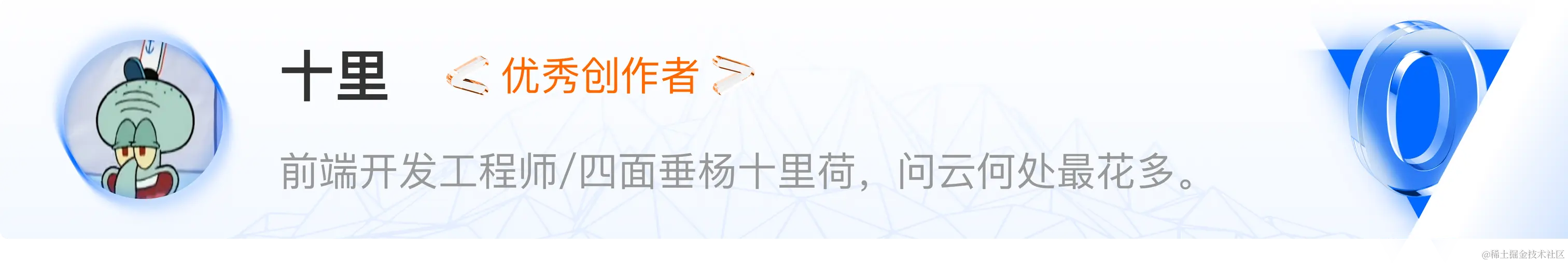 十里.png