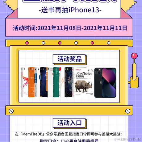 小伊达于2021-11-08 18:49发布的图片