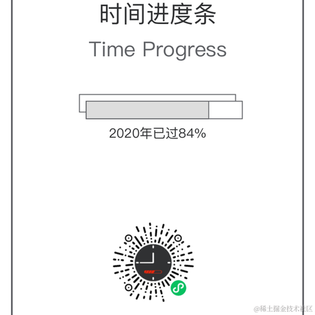小白白的白于2020-11-02 18:26发布的图片