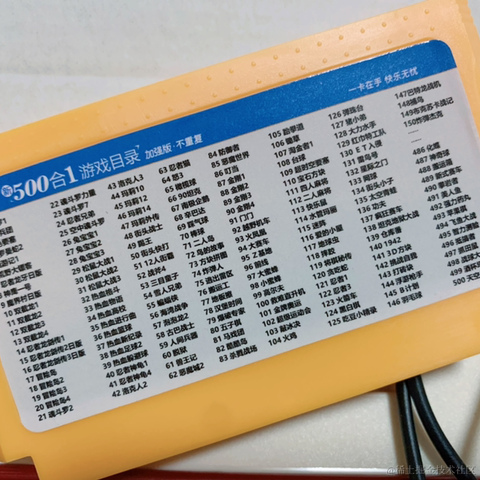 江戸川柯北于2022-06-26 10:46发布的图片