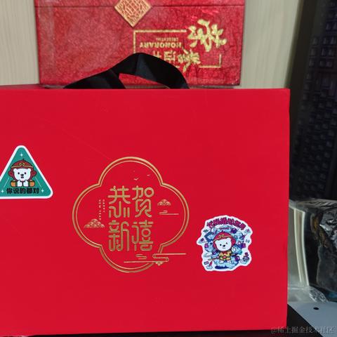 DS小龙哥于2023-01-28 12:18发布的图片