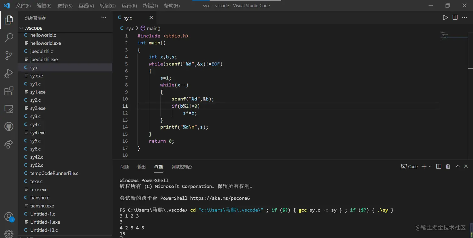 屏幕截图 2021-11-29 144141.png
