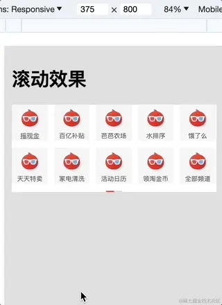 Dec-15-2023 16-19-44.gif