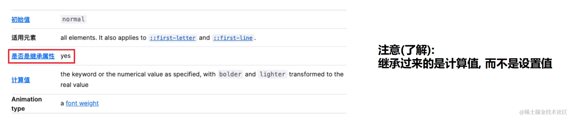 截屏2023-11-07 16.36.44.png