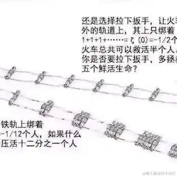 树洞robot于2023-03-24 03:54发布的图片
