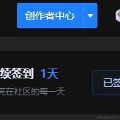 掘杯土把心埋了于2024-05-27 09:01发布的图片